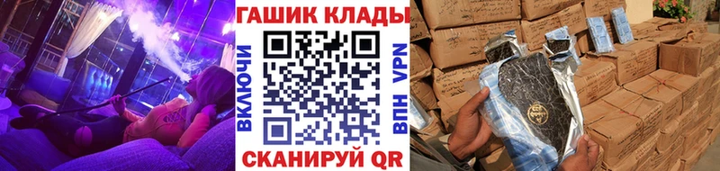 Купить наркотики цена Бердск МЕТАМФЕТАМИН  ГАШИШ  ОМГ ОМГ рабочий сайт  Cocaine  Марихуана 