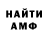 КЕТАМИН VHQ Diego Tobaski