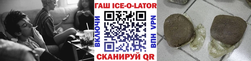 ГАШИШ hashish  кракен ССЫЛКА  Бердск 