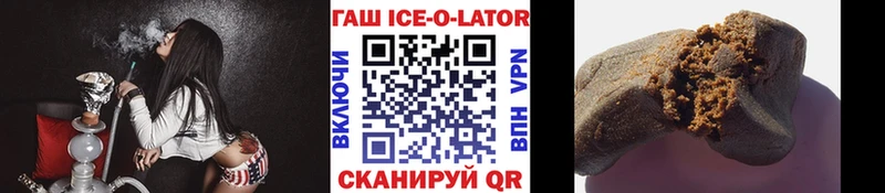 Гашиш убойный Бердск