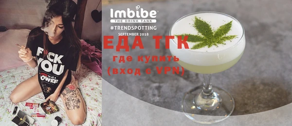 молекула духа Алексеевка
