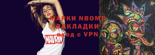 молекула духа Алексеевка