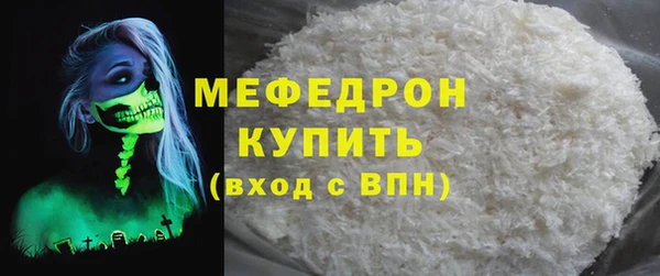 молекула духа Алексеевка