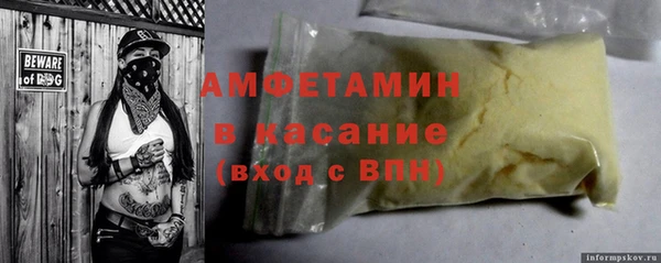 молекула духа Алексеевка