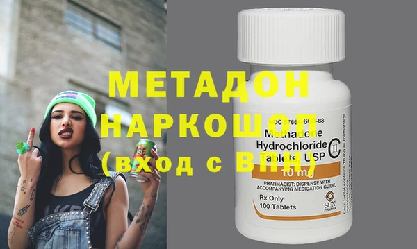 молекула духа Алексеевка