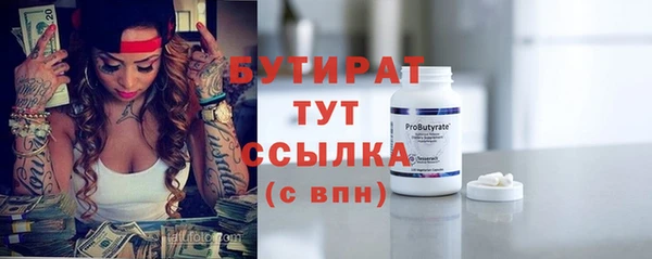 ALPHA PVP Алзамай