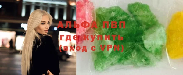 ALPHA PVP Алзамай