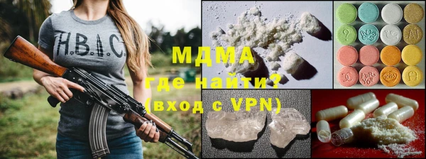 mdma Алексин
