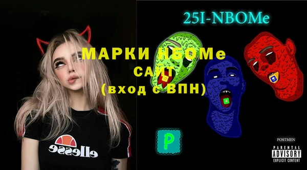 ALPHA PVP Алзамай