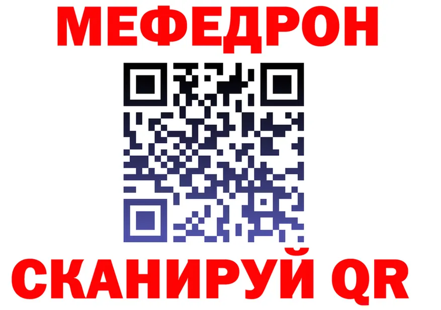 АМФ Розовый ТОР площадка MEGA Бердск