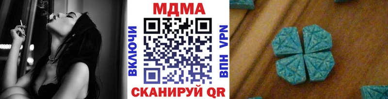 МДМА молли Бердск