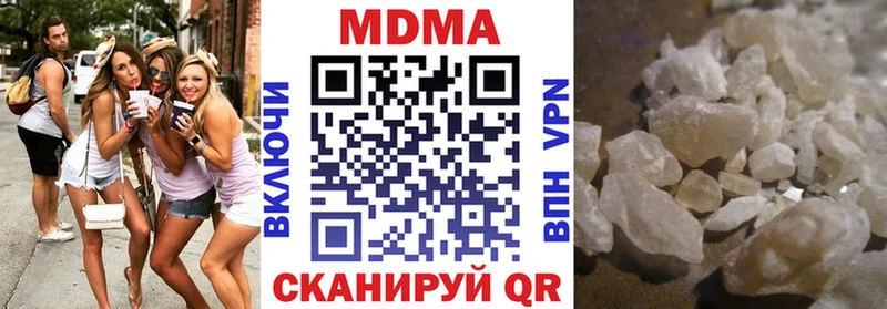 МДМА crystal  Бердск 