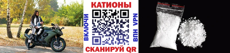 где купить наркоту блэк спрут маркетплейс МЯУ-МЯУ VHQ Бердск