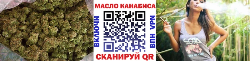 ТГК вейп  блэк спрут ссылки  Бердск 