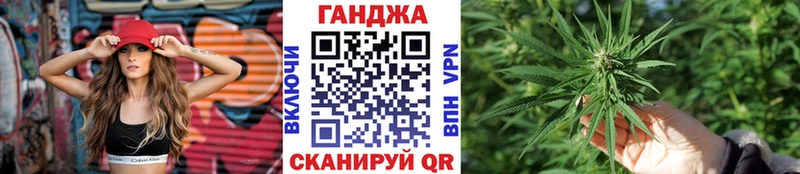 Бошки Шишки Ganja  это состав  Бердск 